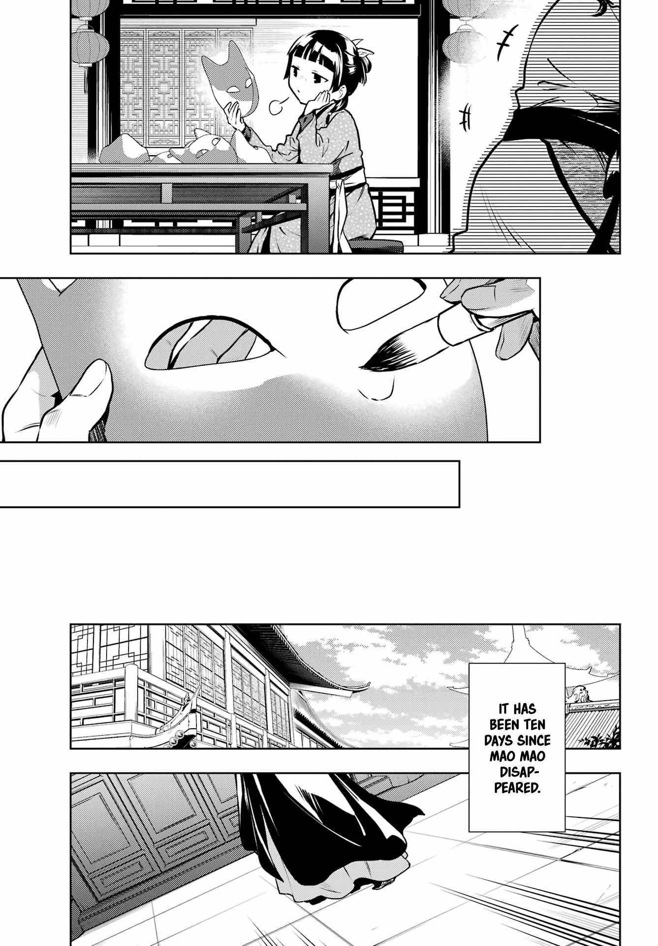 Kusuriya no Hitorigoto Chapter 74.2 - Page 9