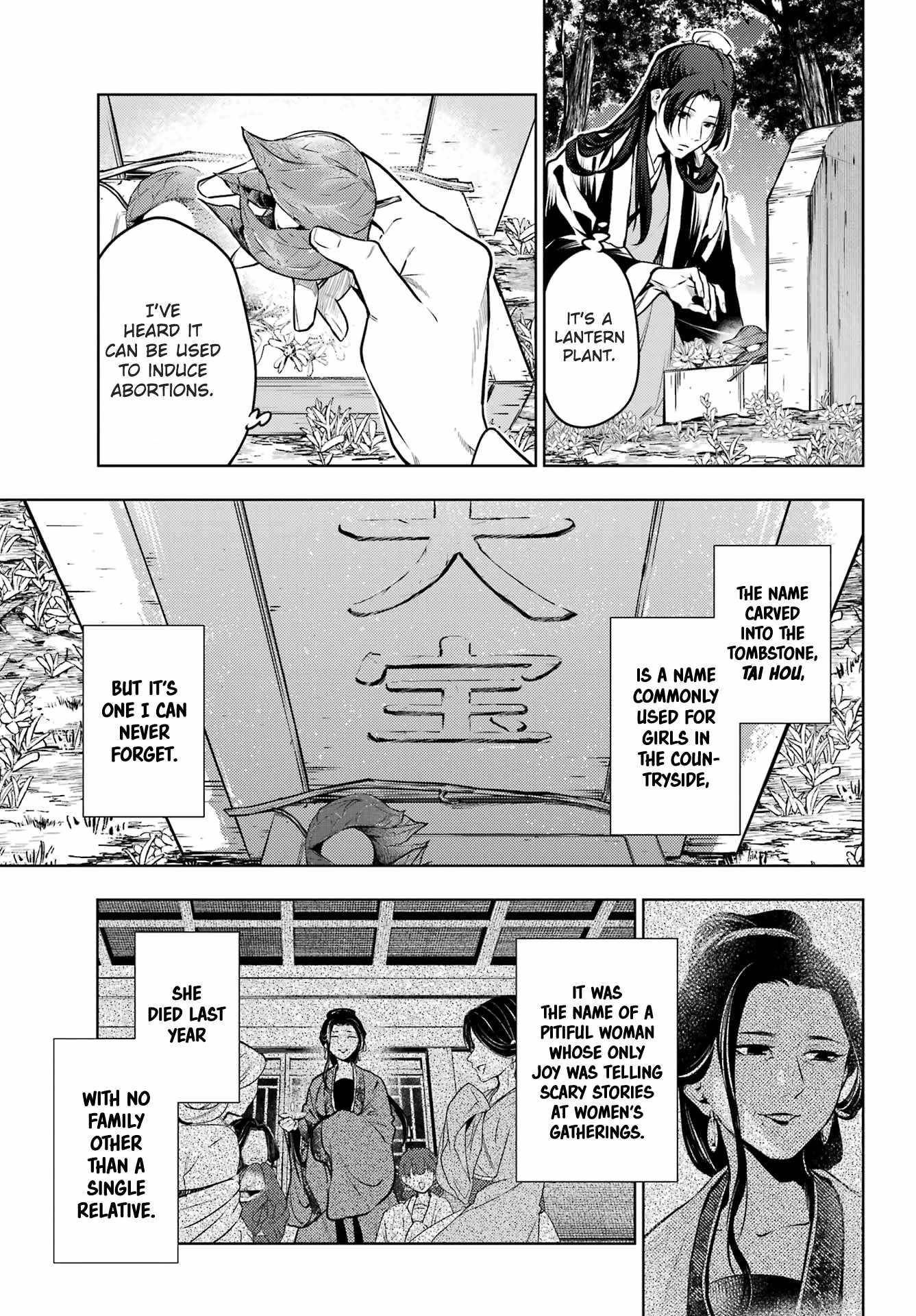 Kusuriya no Hitorigoto Chapter 75.1 - Page 5