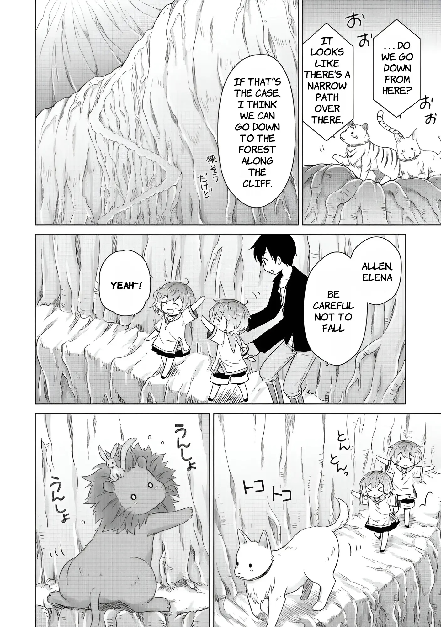 Isekai Yururi Kikou: Raising Children While Being An Adventurer Chapter 63 - Page 5