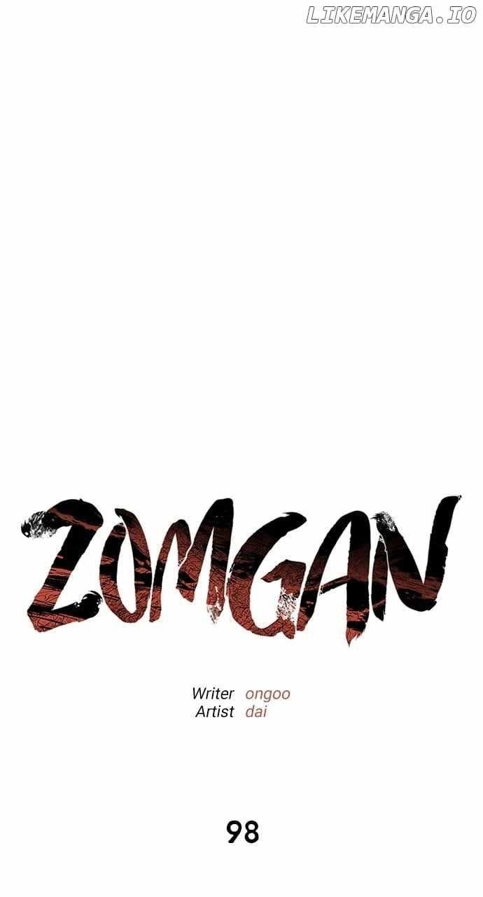 ZomGan Chapter 98 - Page 8