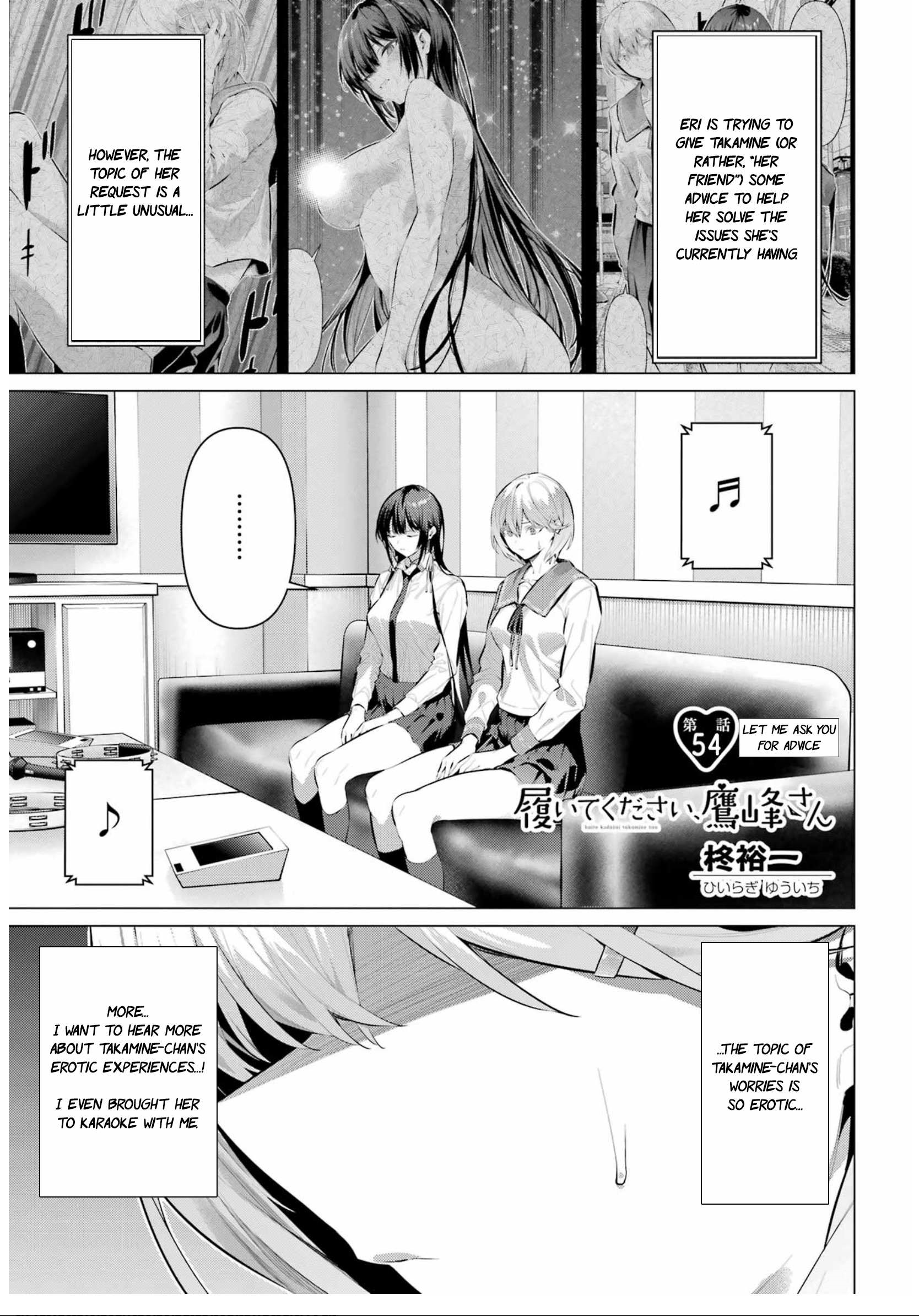 Please Put Them On, Takamine-san Chapter 54 - Page 1