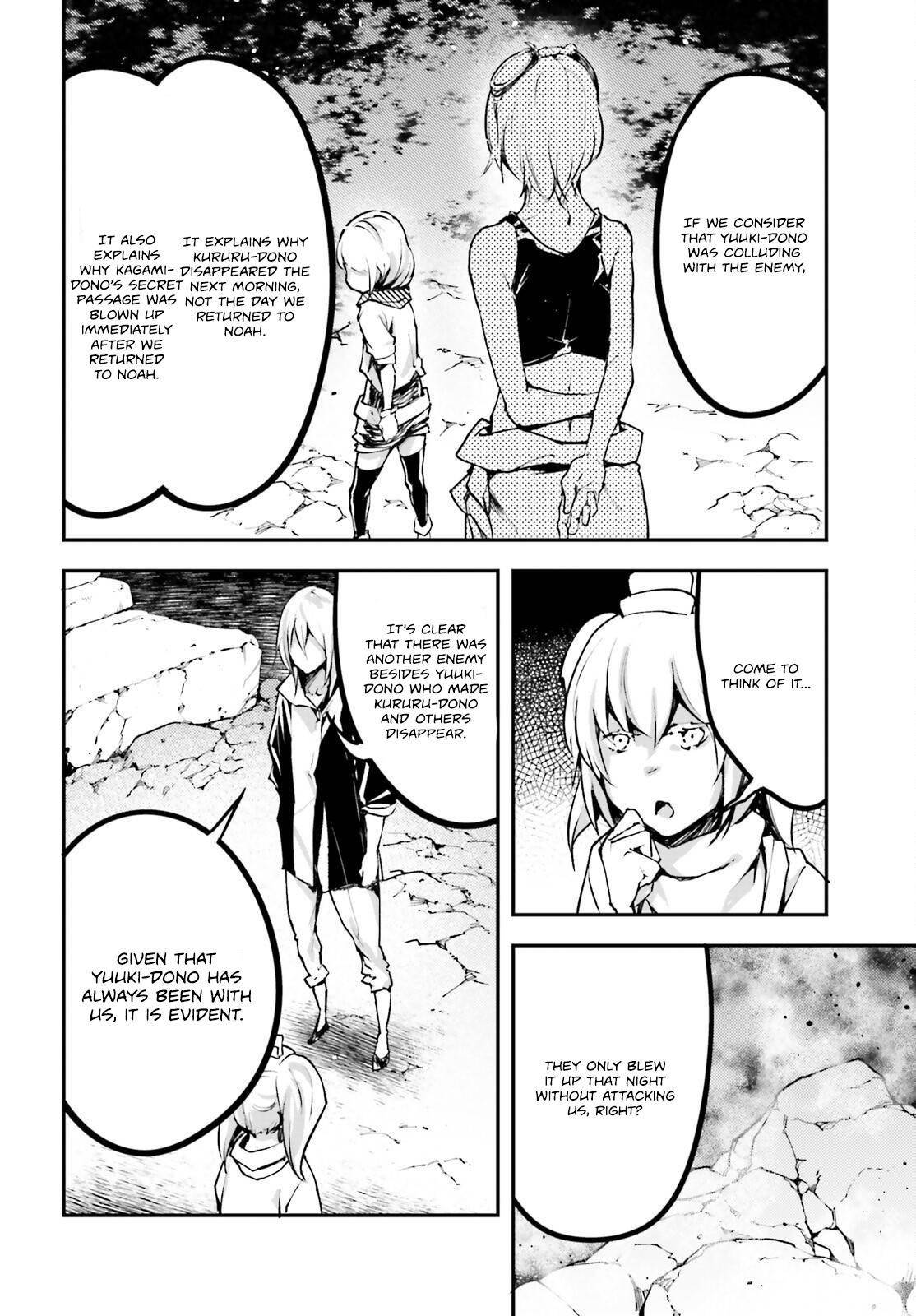 LV999 no Murabito Chapter 70 - Page 24