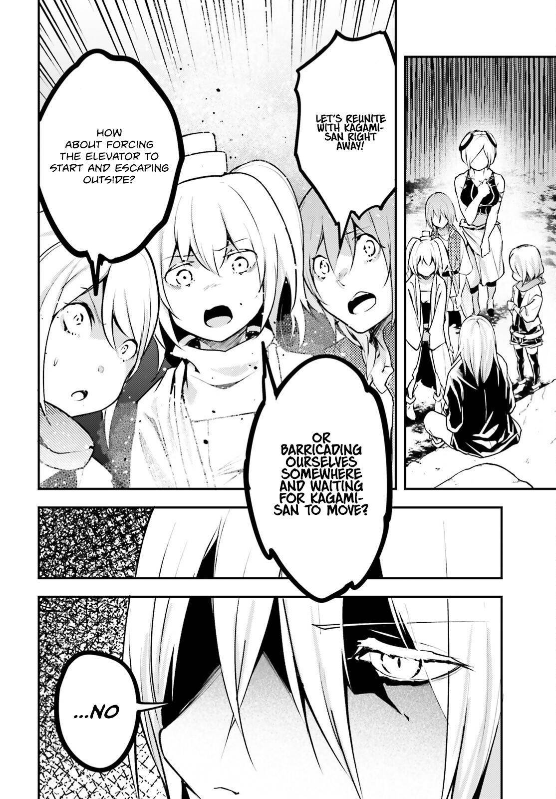 LV999 no Murabito Chapter 70 - Page 4