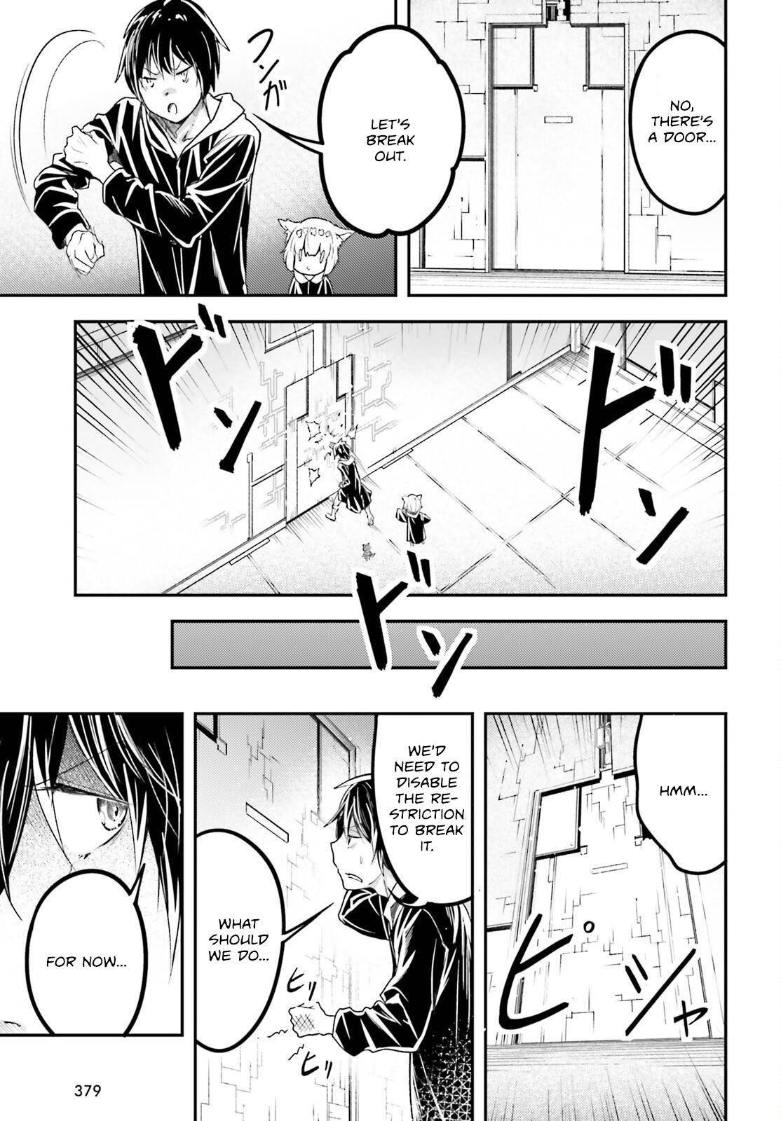 LV999 no Murabito Chapter 73 - Page 5