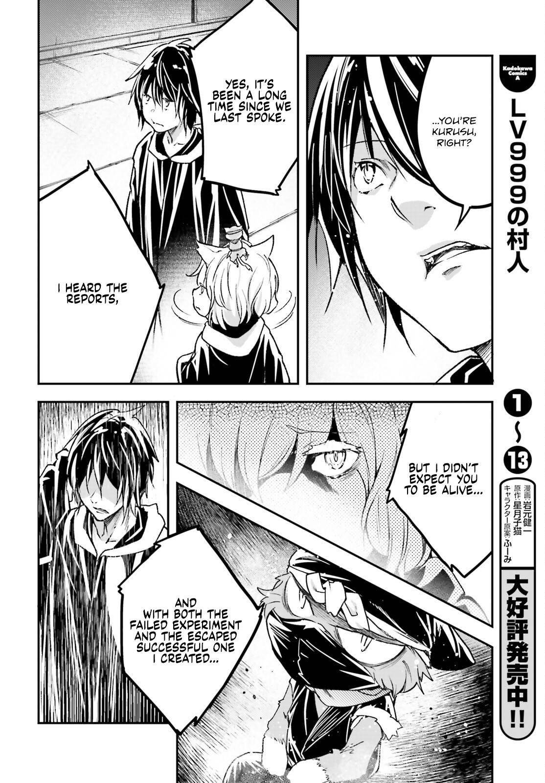 LV999 no Murabito Chapter 73 - Page 8