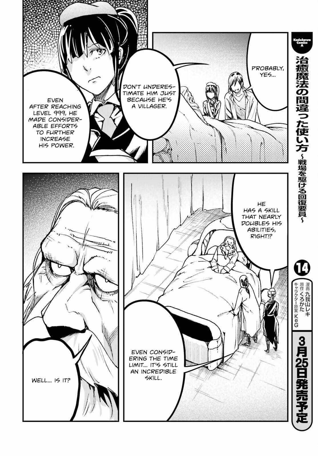 LV999 no Murabito Chapter 84 - Page 24