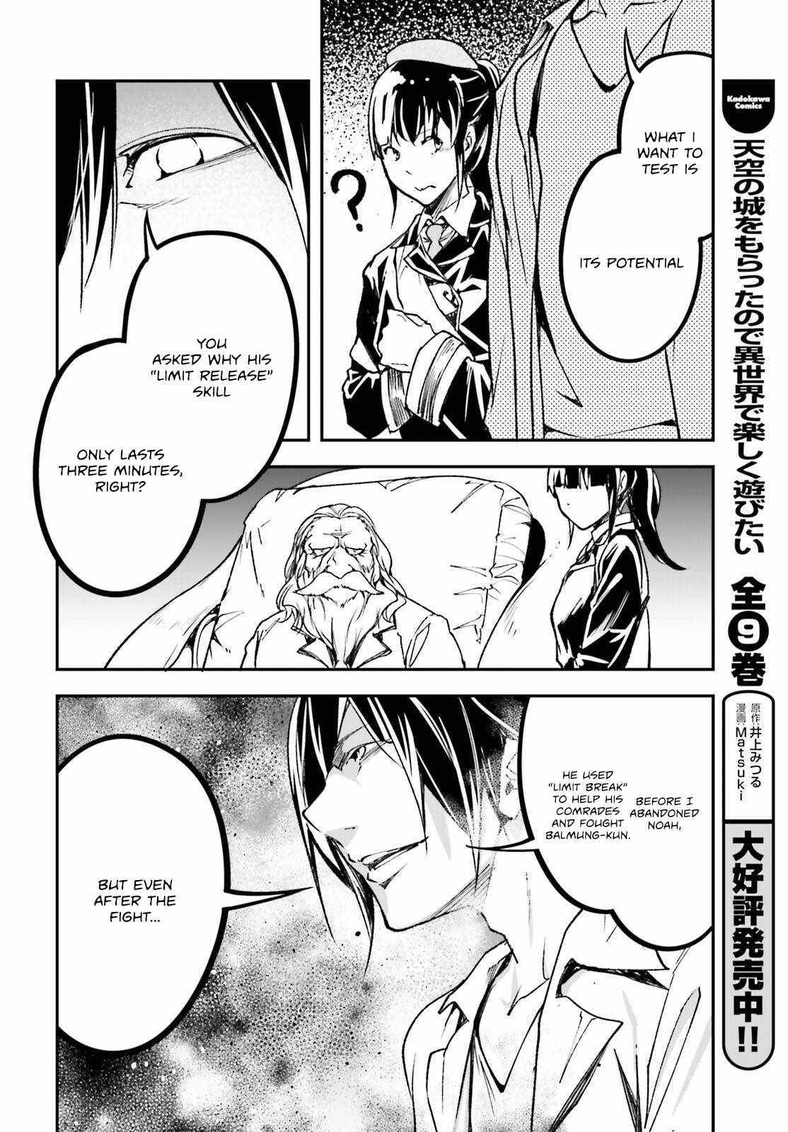 LV999 no Murabito Chapter 84 - Page 40