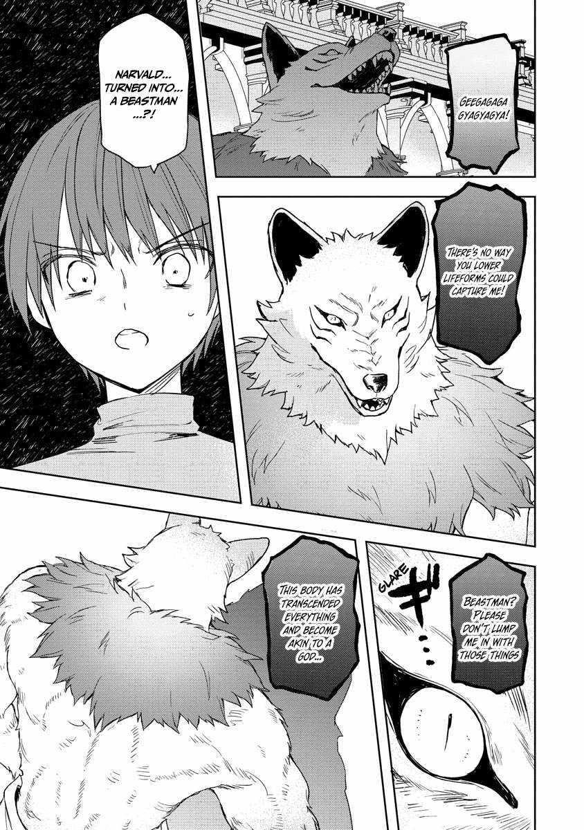 I Was the Weakest of the Four Heavenly Kings. Since I Have Reincarnated, I Want to Lead a Peaceful Life Chapter 16 - Page 23