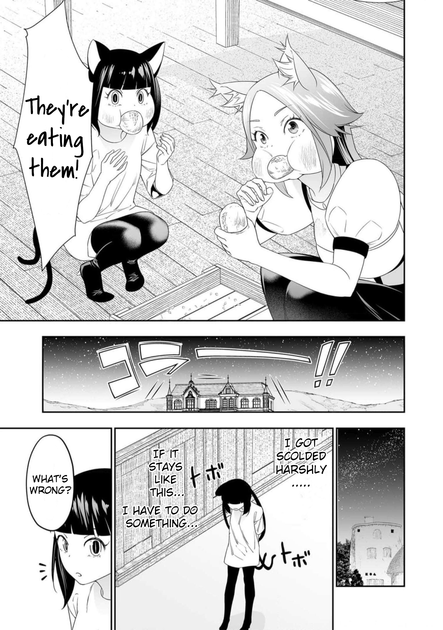 The Reincarnation Record of Bocchi Chapter 30 - Page 17