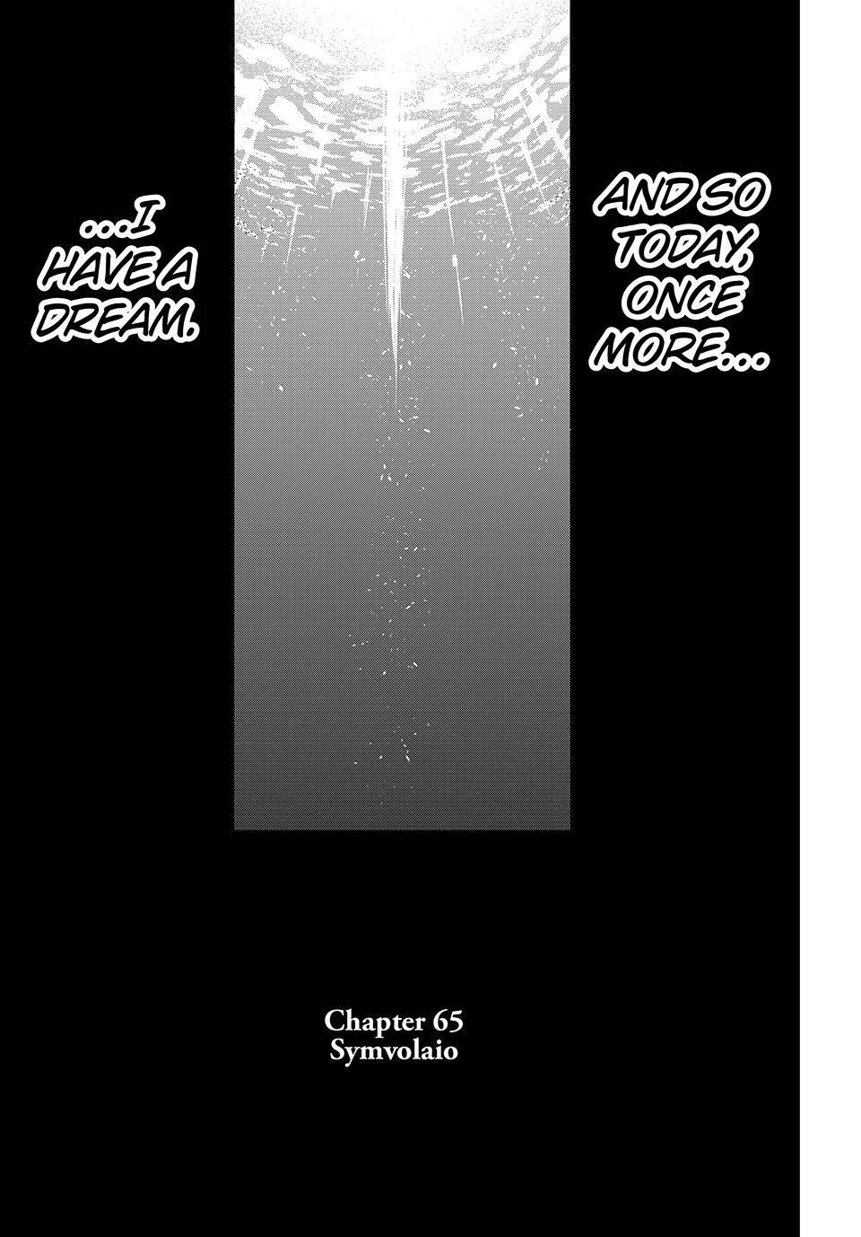 Hyouken no Majutsushi ga Sekai o Suberu – Sekai Saikyou no Majutsushi de Aru Shounen wa, Majutsu Gakuin ga Nyuugaku Suru Chapter 65 - Page 2