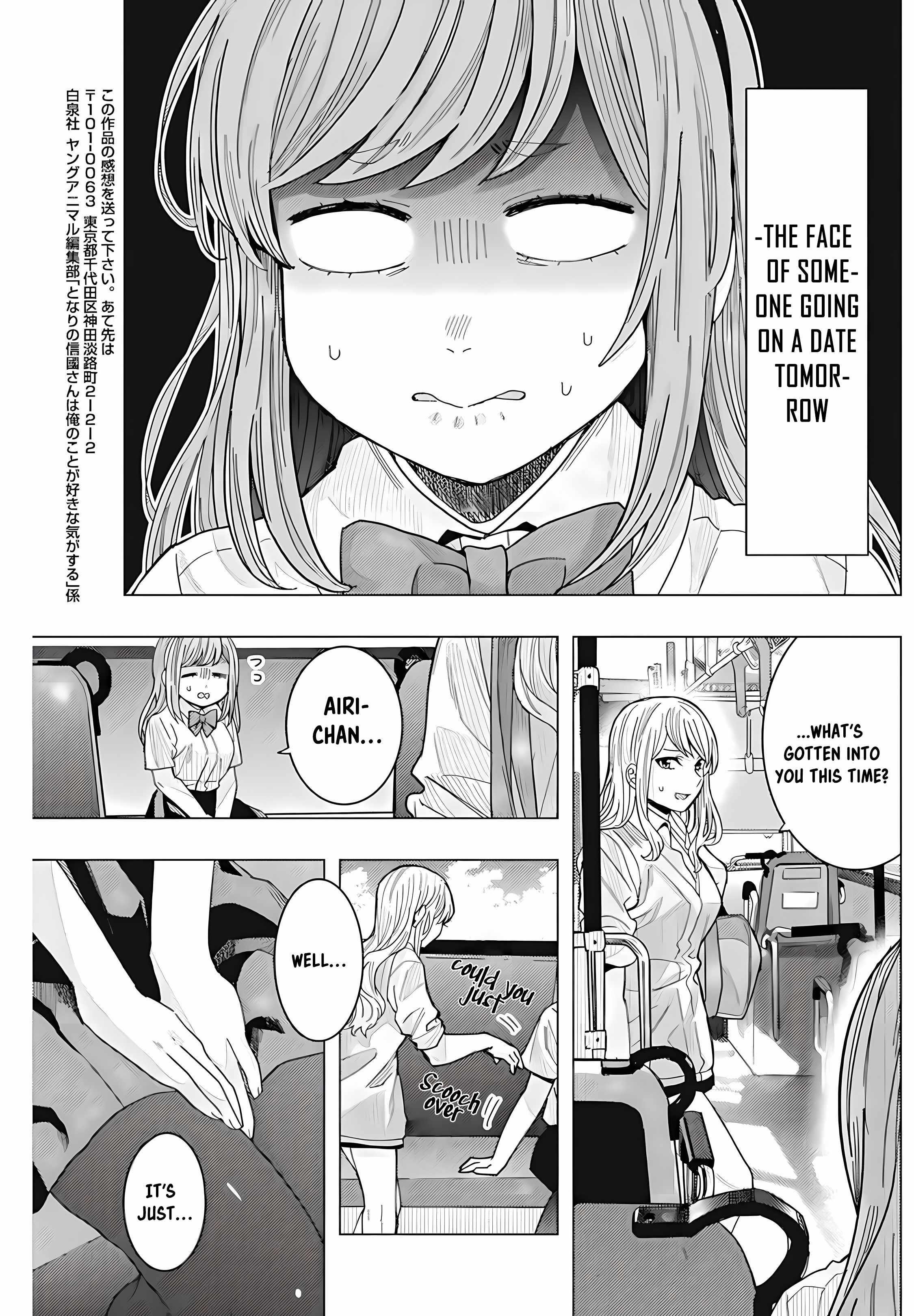 “Nobukuni-san” Does She Like Me? Chapter 31 - Page 13