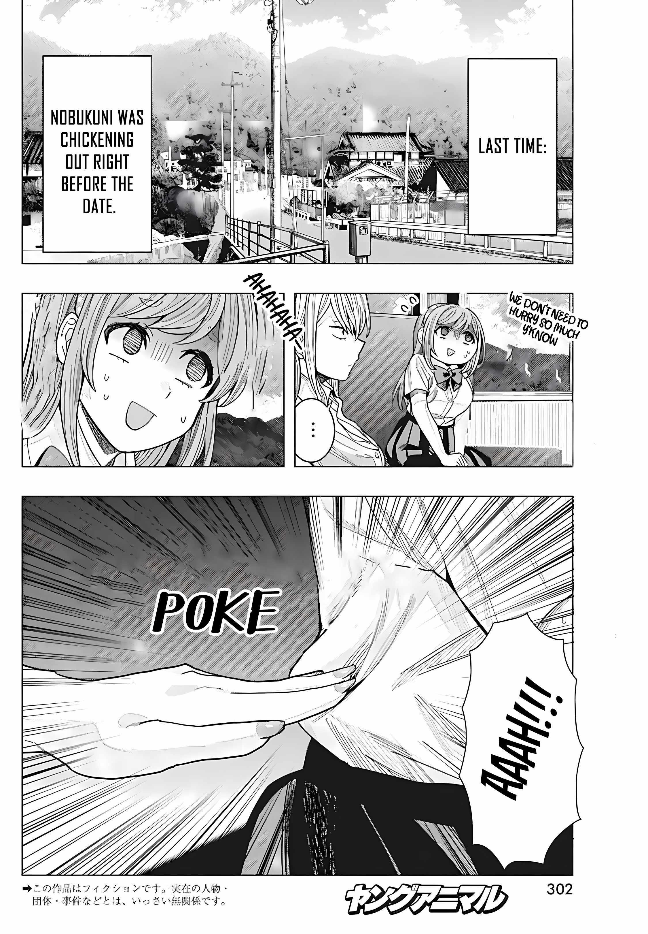 “Nobukuni-san” Does She Like Me? Chapter 32 - Page 2